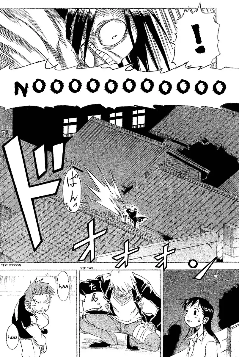 Mieru Hito Chapter 3 21